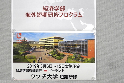 20181011掲示物