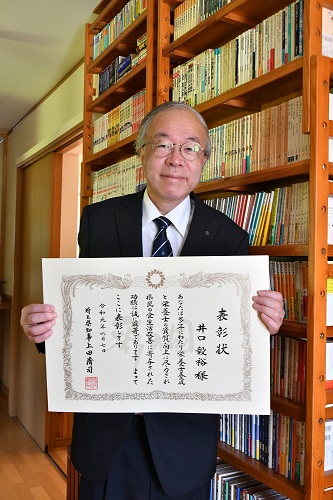 190618井口先生表彰
