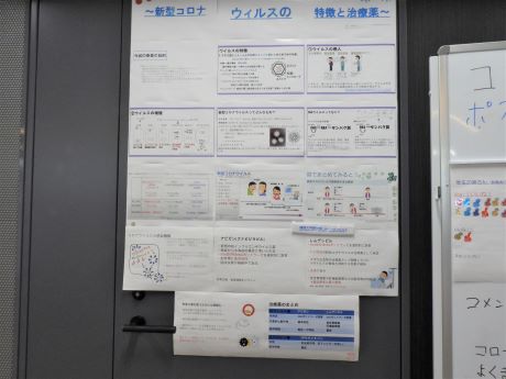 20201111薬学科コミュニケーションポスター