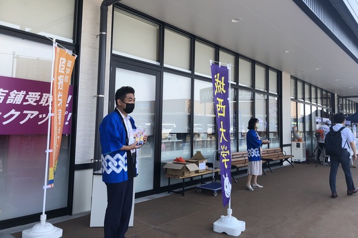 JOSAIコラーゲンようかん配布
