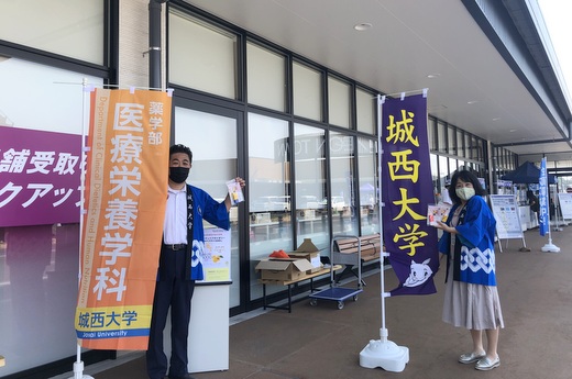 JOSAIコラーゲンようかん配布