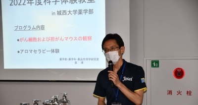 袁准教授による講義