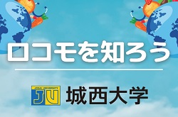 イオン浦和美園