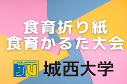 イオン浦和美園