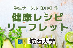 イオン浦和美園