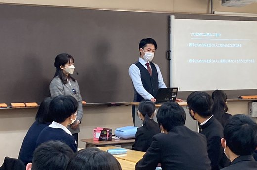 20221212辻ゼミコラボ授業