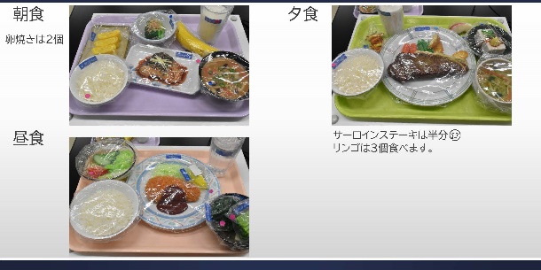 221227サキドリ授業3