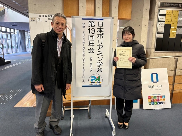 松藤千弥　日本ポリアミン学会会頭・日本慈恵会医科大学学長と松永美紀さん