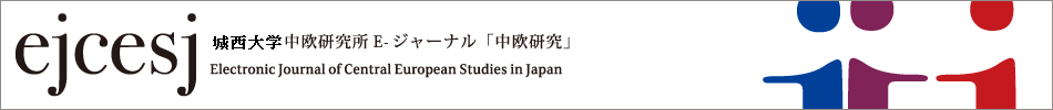 The Electronic Journal of Central European Studies in Japan