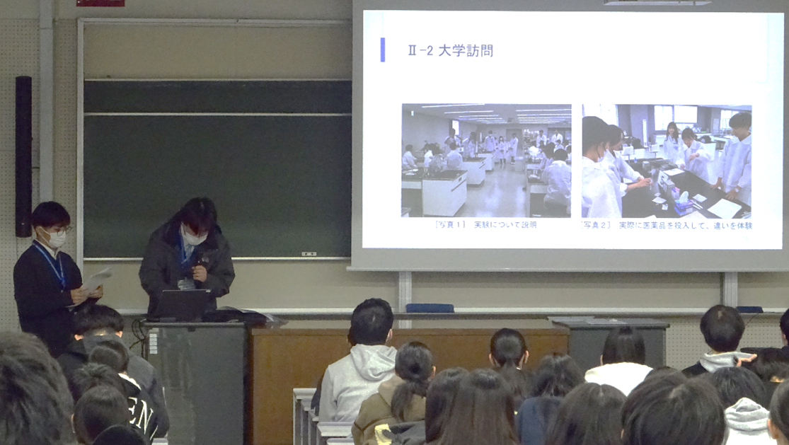  9. 星野高等学校 探求授業（高校生とのディスカッション