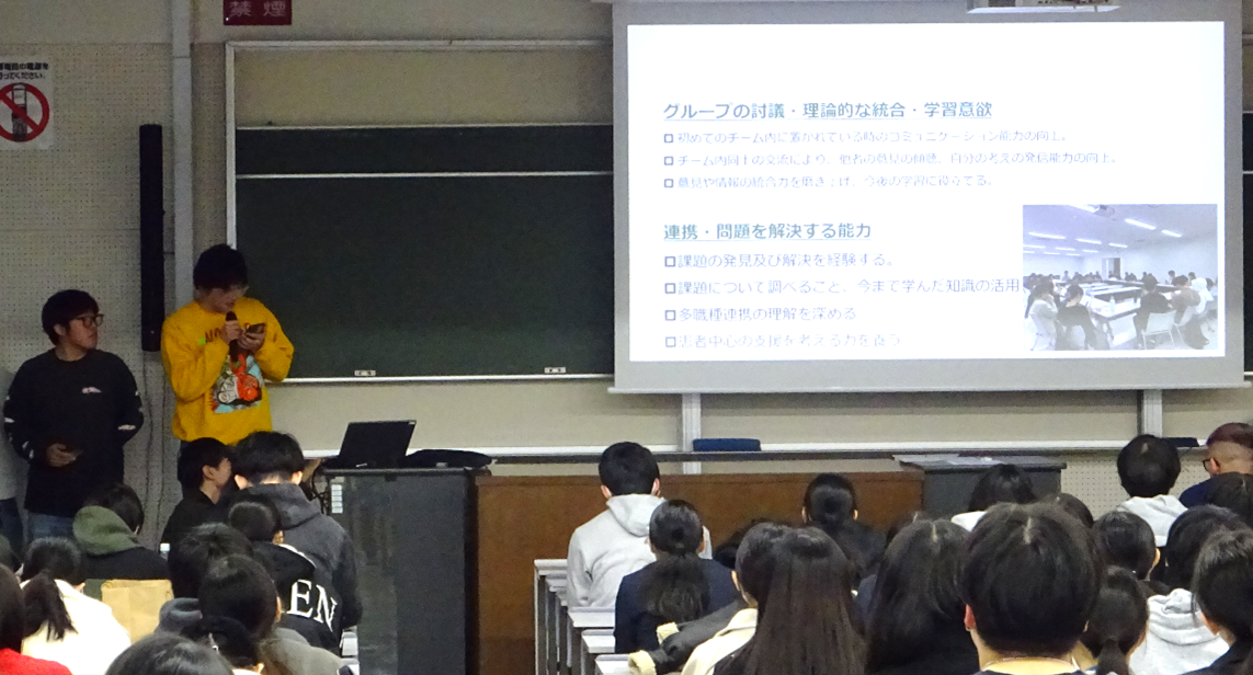 2. 多職種連携教育（IPW）のファシリテート