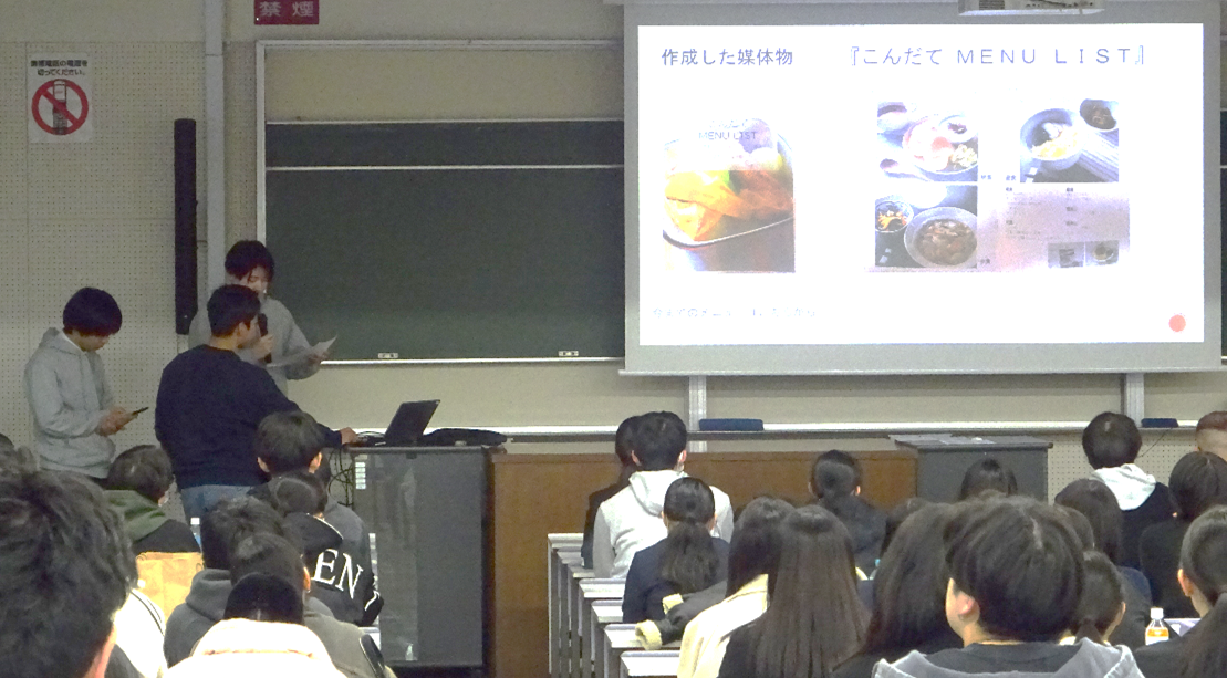 3. ３学科連携による患者さん向け食事メニュー開発