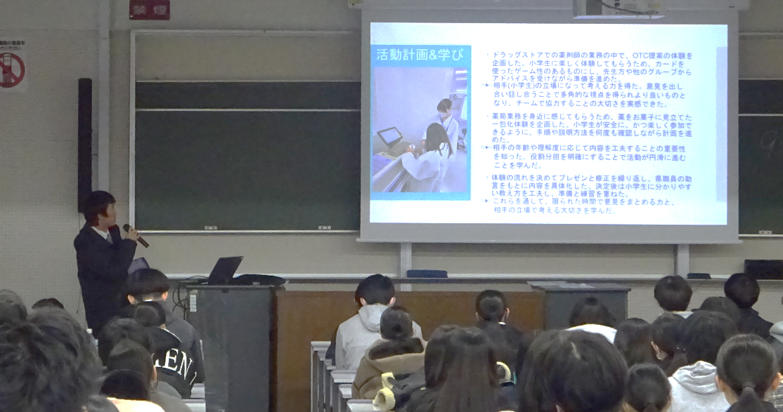 6. 埼玉県青少年課とコラボした小学生のための薬剤師職能体験教室