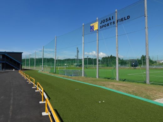 JOSAI SPORTS FIELD