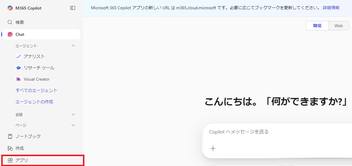 手順6