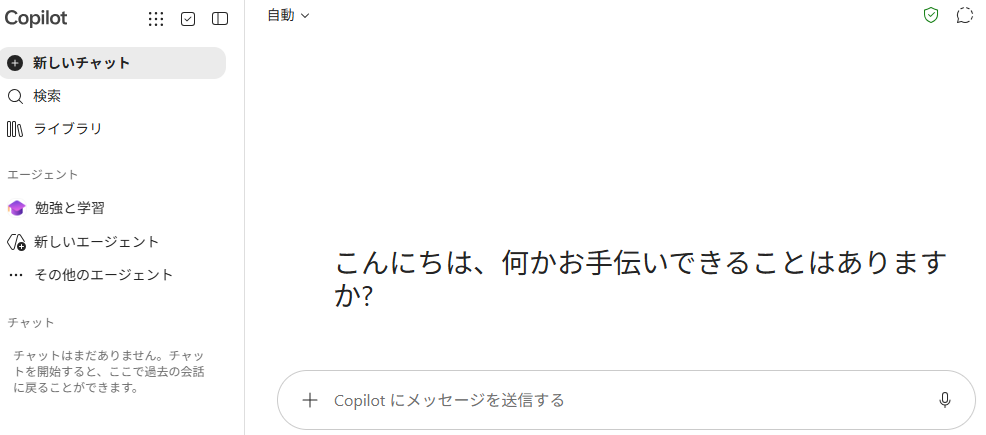手順8