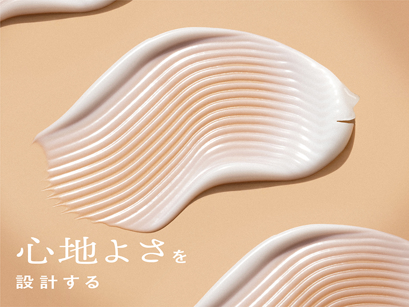 心地よさを設計する