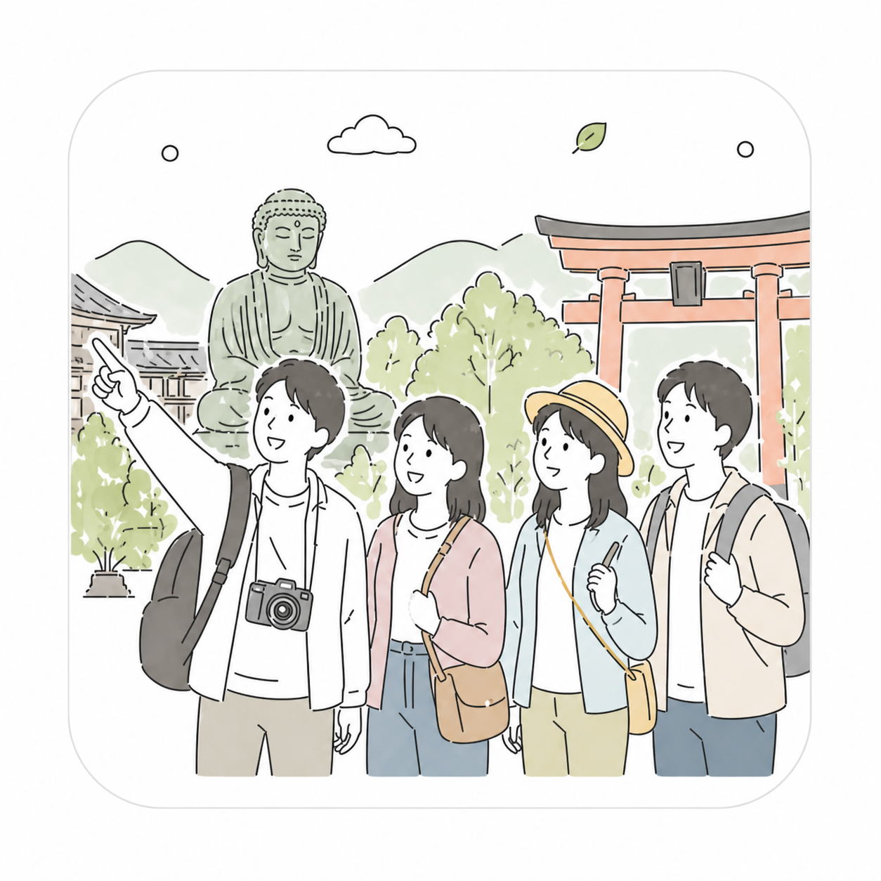 研究室旅行のイラスト