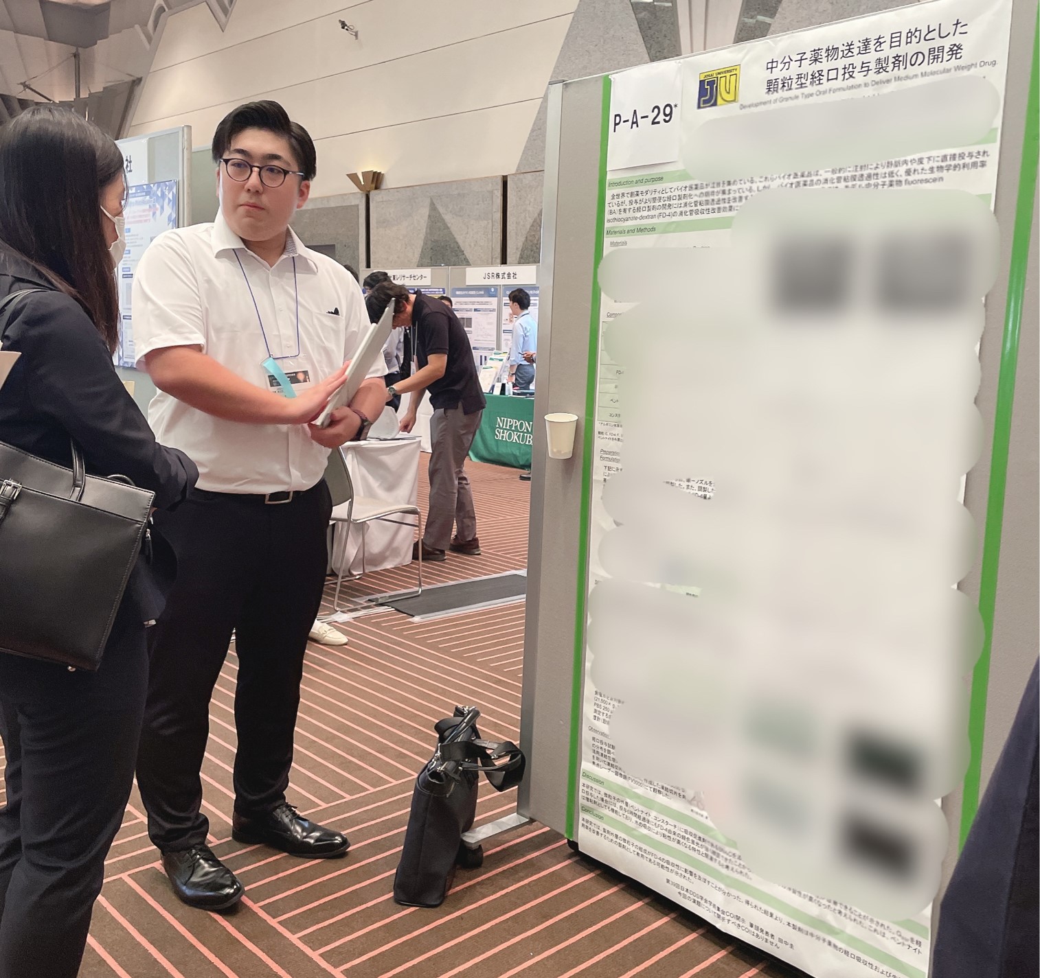 第39回日本DDS学会学術集会