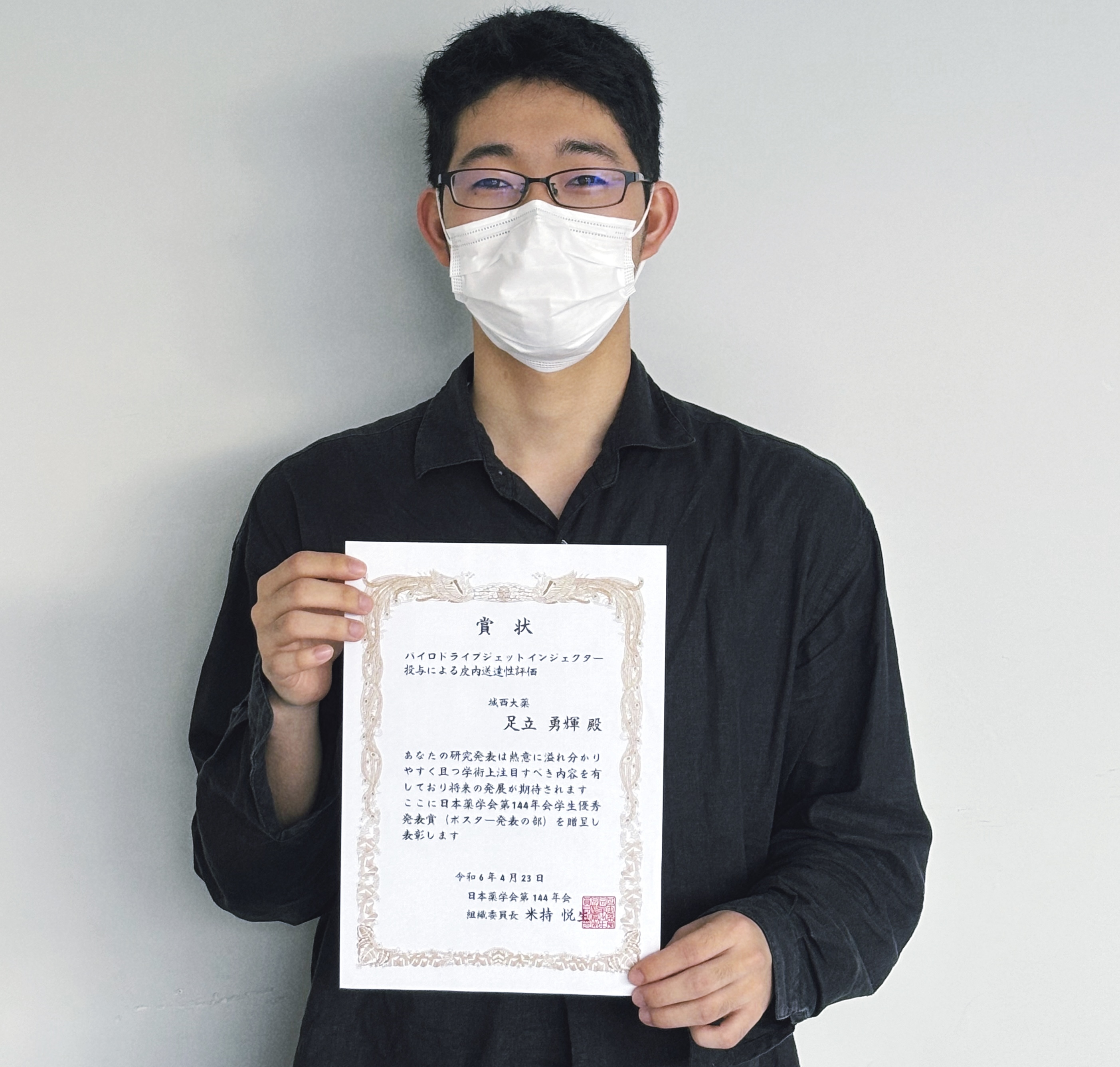 4年生が優秀発表賞を受賞!