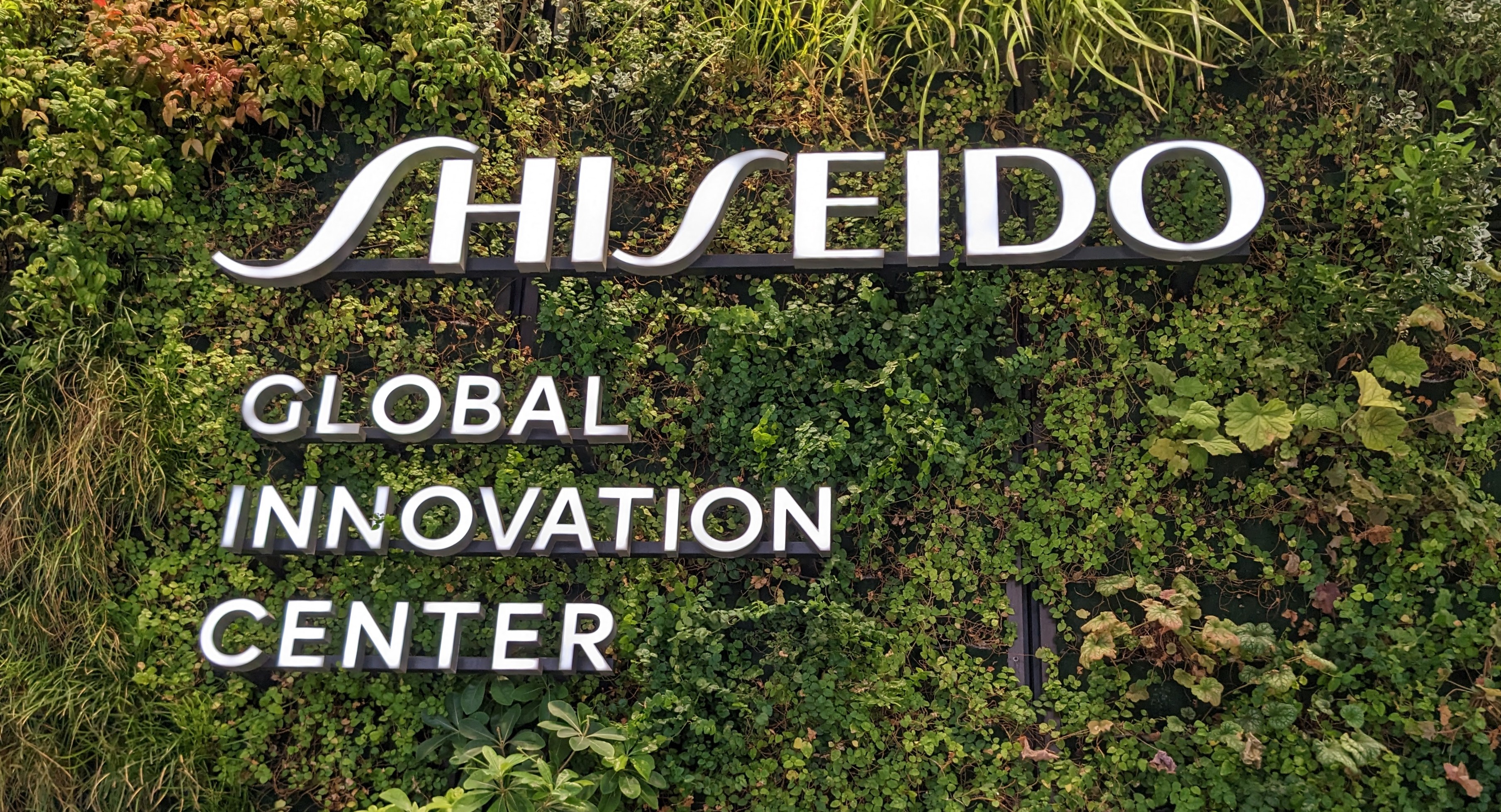 資生堂研究所見学