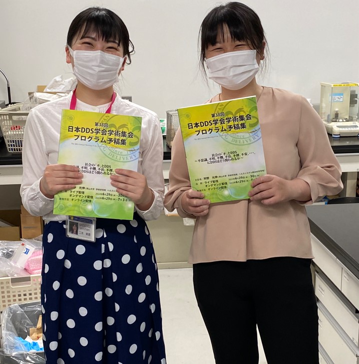 DDS学会に参加しました!