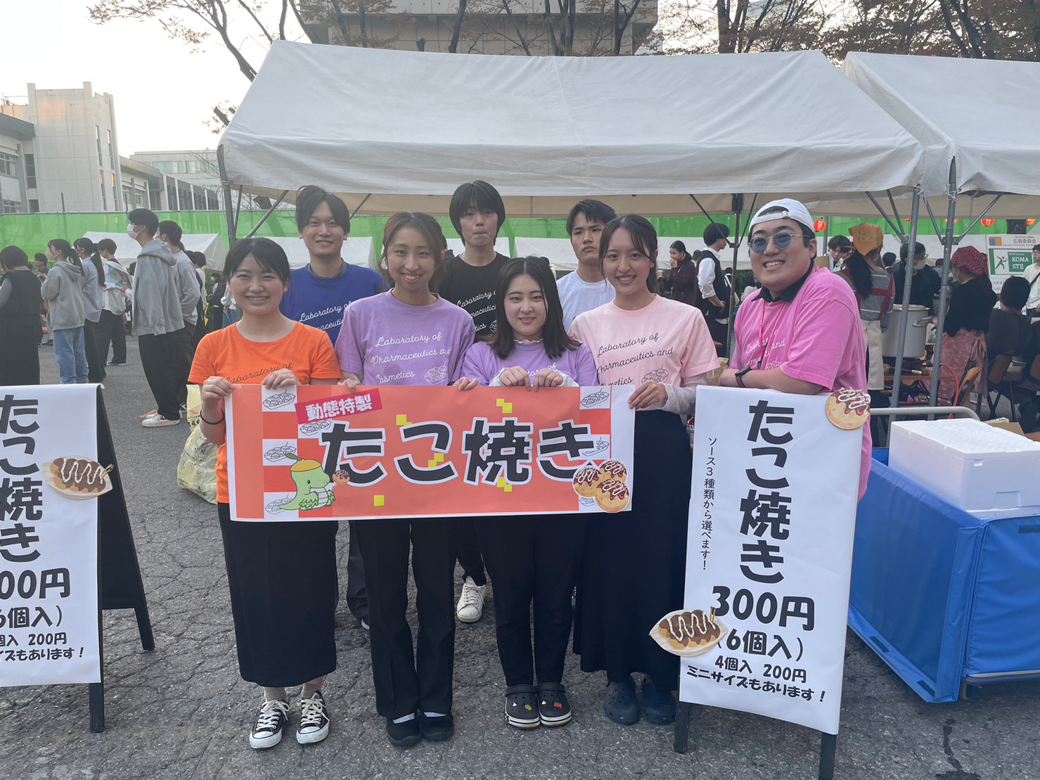 高麗祭