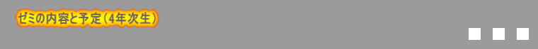 [~̓eƗ\i4Nj 