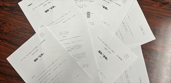 総合型選抜ポイント解説