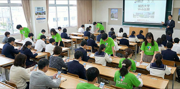 3年生向け年内入試説明